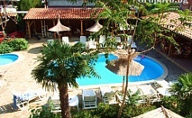 Лято в Равда! 3 или 5 нощувки + басейн в хотел Тропикана