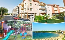  Лято в Равда на 200 м. от плажа на цени от 17.90 лв. в Къща за гости Айсберг 