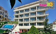 Лятна почивка в хотел Дева с All Inclusive и басейн за деца и възрастни в Слънчев бряг