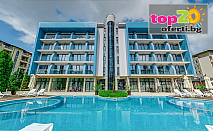 Лято в Слънчев бряг! Нощувка с All Inclusive или Ultra All inclusive, Външен Басейн за Деца и Възрастни, Джакузи и Шезлонг в РЕНОВИРАНИЯ Хотел Пауталия, Слънчев бряг, от 80 лв./човек