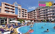 Лято в Слънчев бряг! Нощувка с All Inclusive + 2 Басейна за деца и възрастни, Паркинг и Анимация за Деца и Възрастни в Хотел Изола Парадайз 4*, Слънчев бряг, от 69.80 лв./човек. БЕЗПЛАТНО за дете до 13 год.!