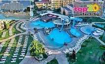 4* Лято в Слънчев бряг! Нощувка с All inclusive + Външен басейн с Водни Пързалки, Детски басейн, Анимация и Спорт в хотел Тракия Плаза 4*, Слънчев бряг, от 80.55 лв./ човек.