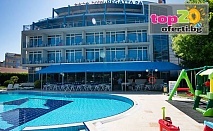 Лято в Слънчев бряг! Нощувка с All Inclusive Light + Басейн с детска секция в хотел Регата Палас 4*, Слънчев бряг, от 97.50 лв./човек! Безплатно за дете до 12 год.
