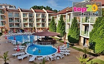 Лято в Слънчев бряг! Нощувка с All Inclusive + Басейн, Чадър и Шезлонг, Детска Анимация в хотел Сън Сити, Слънчев бряг, от 52.85 лв./човек. Безплатно за дете до 7 год.!