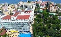  Лято в SUN BAY PARK HOTEL 4*, Мармарис, Турция. Чартърен полет от София + 7 нощувки на човек на база All Inclusive 