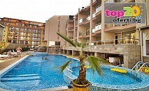 Лято с Ultra All Inclusive на 80 м от плажа! Нощувка с Ultra All Inclusive + Открит басейн, Детски басейн и Джакузи в хотел Тропикс, Свети Влас, от 85 лв. на човек