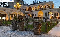 Май в Кападокия с чартър от София! 4 нощувки за ДВАМА със закуски в Nova Cave hotel, Турция 