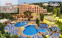 Майска почивка в Златни пясъци! Нощувка на база All Inclusive