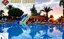 Майски празници Анталия, Happy Elegant 5*: 5 нощ., All, автобус, от 299лв/ч.