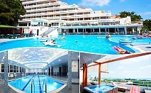  5-9 Март в Златни Пясъци! 2, 3 или 4 нощувки на човек на база All Inclusive + топъл вътрешен басейн и релакс зона в хотел Плиска*** 