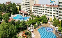  На 100 метра от плажа в Слънчев Бряг! Нощувка на човек на база All inclusive + 2 басейна и анимация в хотел Алба**** 