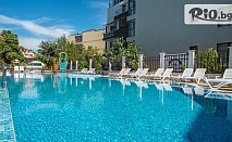 На 50 метра от плажа в Созопол! Нощувка на база All Inclusive + басейн, чадър и шезлонг, от Хотел Флагман