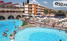 На метри от плажа в Слънчев бряг от 1.06 до 3.07 и от 25.08 до 13.09! All Inclusive нощувка за до трима + басейн, чадър, шезлонг и дете до 12.99 г. Безплатно, от Хотел Несебър Бийч