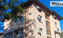 Минималистична почивка в Девин с разнообразие от СПА удобства