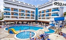 На море в Алания! 7 All Inclusive нощувки в Blue Wave Suite Hotel 4* + самолетен билет, летищни такси, багаж, трансфери и застраховка, от Онекс Тур