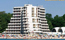 На море в Албена! Нощувка на база All inclusive + чадър и 2 шезлонга на плажа от хотел Нона