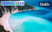 На море на Йонийското крайбрежие, Гърция! 5 нощувки със закуски и вечери, плюс транспорт