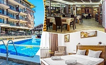На море в Китен - хотел Съни Парадайз 2 с басейн и закуска