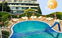  Море 2023! Нощувка на човек на база All Inclusive + басейн в хотел Палма, Слънчев Бряг 