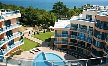  Море в Обзор, хотел Аквамарин - на 100м. от плажа! 2, 4 или 6 нощувки със закуски или закуски и вечери за ДВАМА в апартамент + басейн, чадър и шезлонг на плажа 