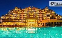 На море на първа линия в Слънчев бряг през Юни и Септември! Ultra All Inclusive нощувка + басейни и джакузи + БЕЗПЛАТНО за дете до 11.99г., от Хотел Империал Резорт 4*