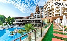 На море на първа линия в Слънчев бряг! Ultra All Inclusive нощувка + басейни и джакузи + БЕЗПЛАТНО настаняване на дете до 11.99 г., от Хотел Империал Резорт 4*