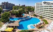На море на 150 м. от плажа в Слънчев до 25 Август! Нощувка на база Аll Inclusive + басейн, чадъри и шезлонги на плажа и бар на плажа, от Гранд Хотел Нирвана 4*
