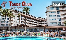 На море през Май в Анталия! 7 нощувки на база All Inclusive в Хотел Lonicera World**** в Алания