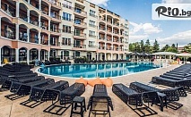 На море през ТОП сезон в Слънчев бряг! Нощувка на база All Inclusive + басейн с детска селекция, чадър и шезлонг + Безплатно за дете до 12 г., от Хотел Авеню Делукс 4*