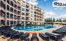 На море през ТОП сезон в Слънчев бряг! Нощувка на база All Inclusive + басейн с детска селекция, чадър и шезлонг + Безплатно за дете до 12 г., от Хотел Авеню Делукс 4*