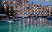 На море в Приморско! All inclusive + ползване на басейн, чадър и шезлонг на басейна от хотел Белица