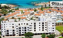 На море в Протарас, Кипър! 7 нощувки със закуски в Seagull Hotel Apartments + самолетен билет, багаж, трансфери и медицинска застраховка, от Онекс Тур