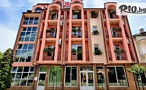 На море в Равда! Нощувка за до четирима, от Art Villa Rozalia на 250 м. от централния плаж