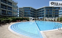 На море в Слънчев бряг! All Inclusive нощувка + басейн, шезлонг и чадър + Безплатно за дете до 10 г., от реновирания Хотел Синя Ривиера