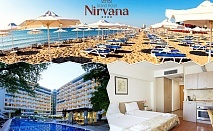  Море 2024 в Слънчев бряг! Нощувка на човек на база All Inclusive + басейн + шезлонг, чадър и бар на плажа с включени напитки от Гранд хотел Нирвана**** 