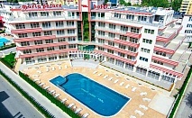  Море 2024 в Слънчев бряг! Нощувка на човек на база All Inclusive + басейн в новооткрития хотел Мария Палас****.  Дете до 12г. - БЕЗПЛАТНО! 