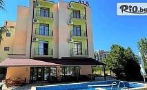 На море в Слънчев бряг през цялото лято! Нощувка със закуска, възможност за обяд и вечеря + басейн с шезлонг и чадър, от Хотел 415