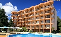 All inclusive + частен плаж и лифт до плажа от хотел Бона Вита, к.к. Чайка до Златни пясъци