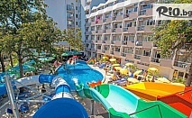 На море в Златни пясъци! Нощувка на база All Inclusive + 5 басейна, 2 аквапарка и релакс зона + Безплатно за дете до 13 г., от Престиж Делукс Хотел Аквапарк Клуб 4*, на 250 метра от плажа