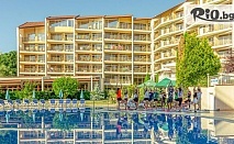 На море в к.к Златни пясъци през ТОП сезон от 6 Юли до 23 Август! All Inclusive нощувка + вътрешен и външен басейн, и спортни активности, от Парк Хотел Мадара 4*