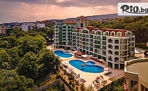 На море в Златни пясъци през ТОП сезона! Нощувка на база All Inclusive Light + басейн, чадър и шезлонг, от Хотел Палма 4* на 200 метра от брега