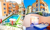 Морска почивка от 20-ти август: хотел Дара до Приморско