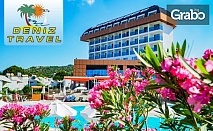 Морски релакс и лукс в Анталия! 7 нощувки на база All Inclusive в Throne Beach Resort & Spa*****, Сиде