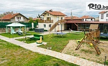 Наем на напълно оборудвана къща за почивка в Гълъбник, България