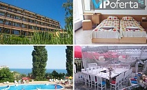 50% намаление на еднодневен пакет  на база All Inclusive в Хотел Темида, Златни пясъци