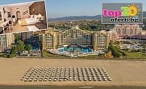 Намаление за Море в Слънчев бряг с All Inclusive и басейни в Хотел Империал Палас