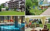 50% намаление на пакети на база All Inclusive в хотел Орфей, Банско