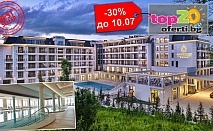 До -30% Намаление при Почивка в Новия СПА Хотел Гранд Резорт Павел Баня с Минерални Басейни