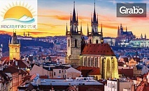 Напролет до Будапеща, Прага и Виена, с възможност и за Дрезден! 4 нощувки със закуски, плюс транспорт