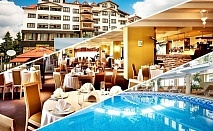 Насладете се на All Inclusive почивка в хотел Снежанка, Пампорово